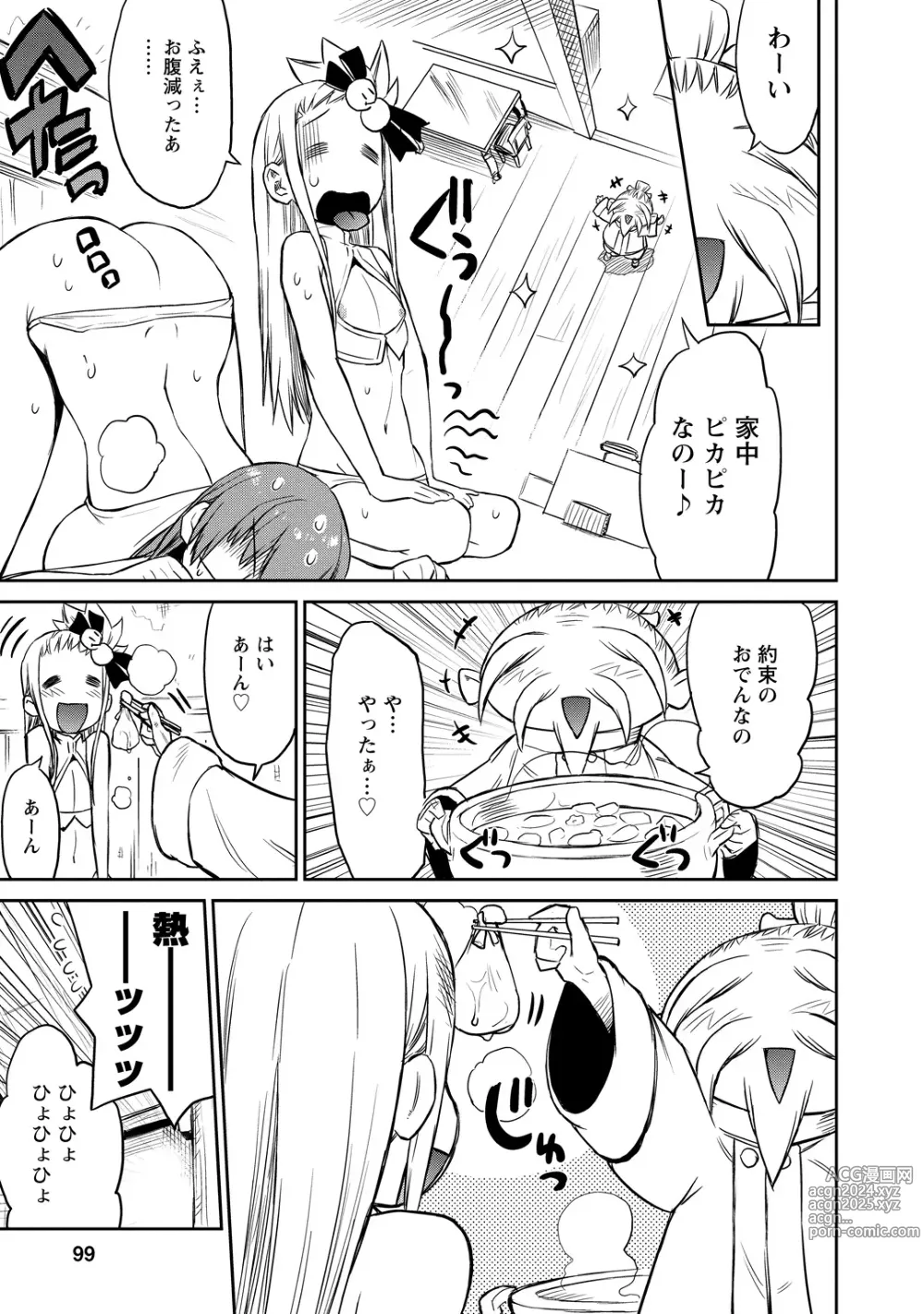 Page 93 of manga Yuusha no Musume to Deba-Bouchou Manga