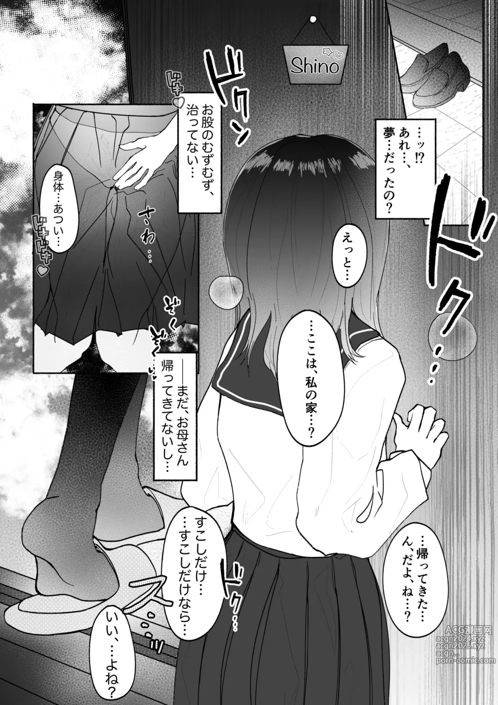 Page 6 of doujinshi Kyousei Yuri Kyousei Junai Gokko (Kari) 1