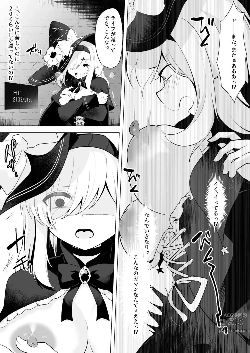 Page 22 of doujinshi ETD ~Jikan Teishi Wana ni Kizukanai Mama Ichibyou Datte Gaman Dekizu ni Renzoku Zecchou Shite Shimau Onna Madoushi~