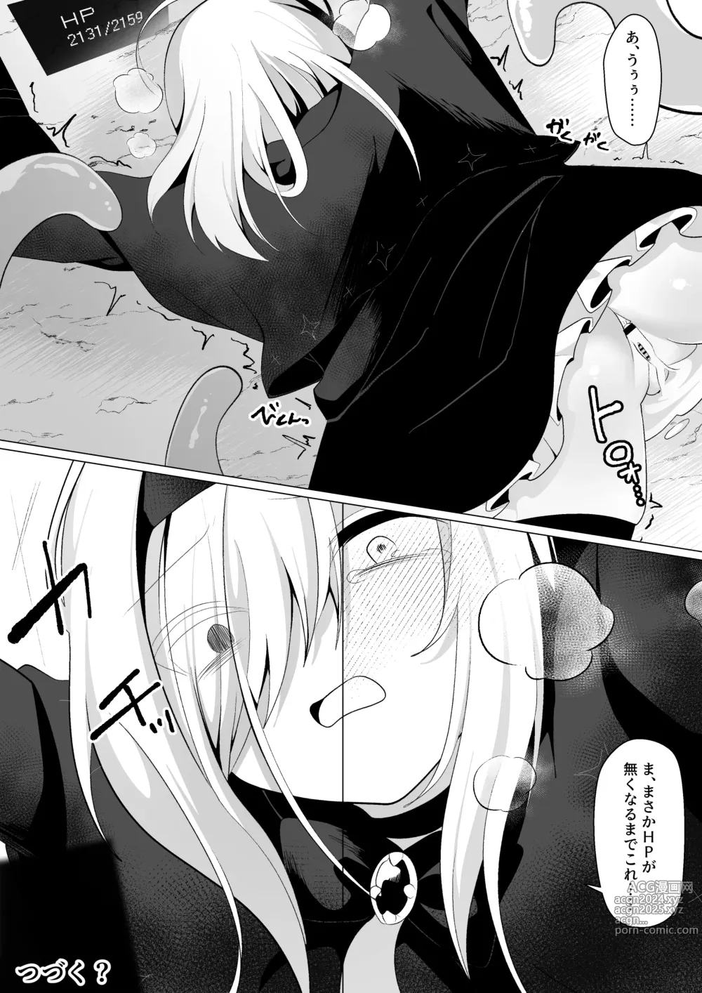 Page 26 of doujinshi ETD ~Jikan Teishi Wana ni Kizukanai Mama Ichibyou Datte Gaman Dekizu ni Renzoku Zecchou Shite Shimau Onna Madoushi~