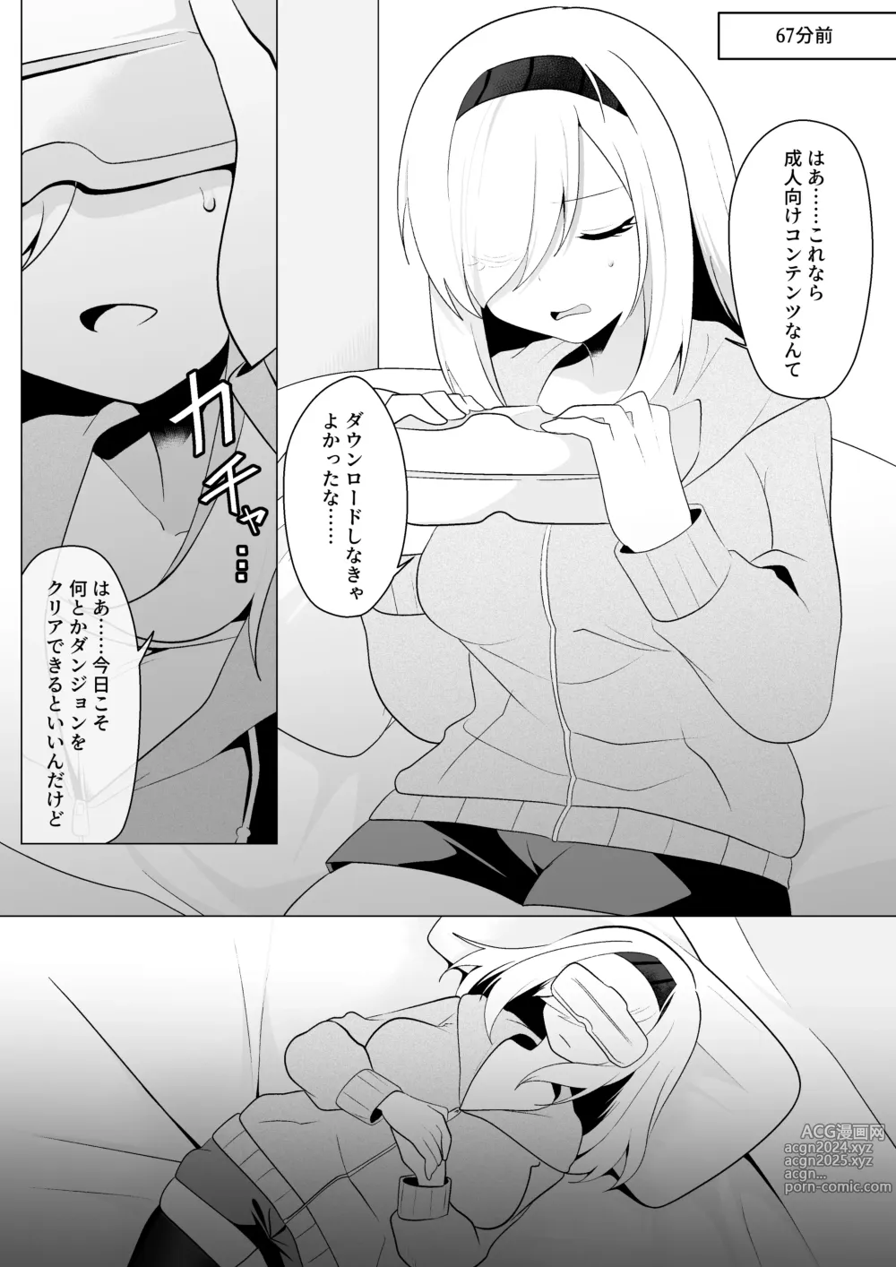 Page 4 of doujinshi ETD ~Jikan Teishi Wana ni Kizukanai Mama Ichibyou Datte Gaman Dekizu ni Renzoku Zecchou Shite Shimau Onna Madoushi~