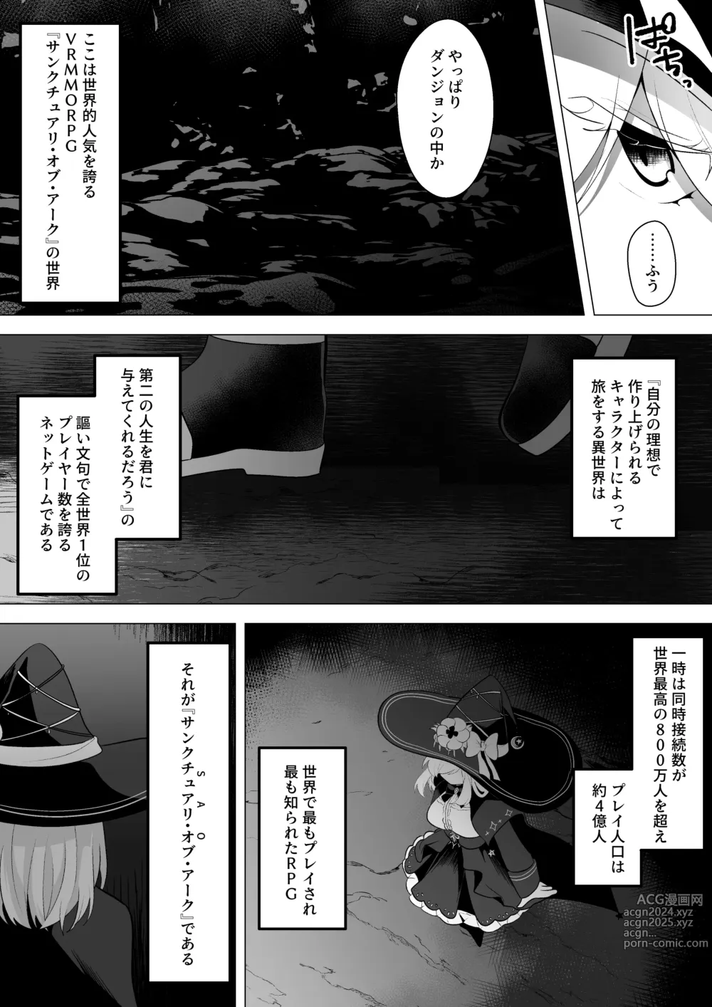 Page 5 of doujinshi ETD ~Jikan Teishi Wana ni Kizukanai Mama Ichibyou Datte Gaman Dekizu ni Renzoku Zecchou Shite Shimau Onna Madoushi~