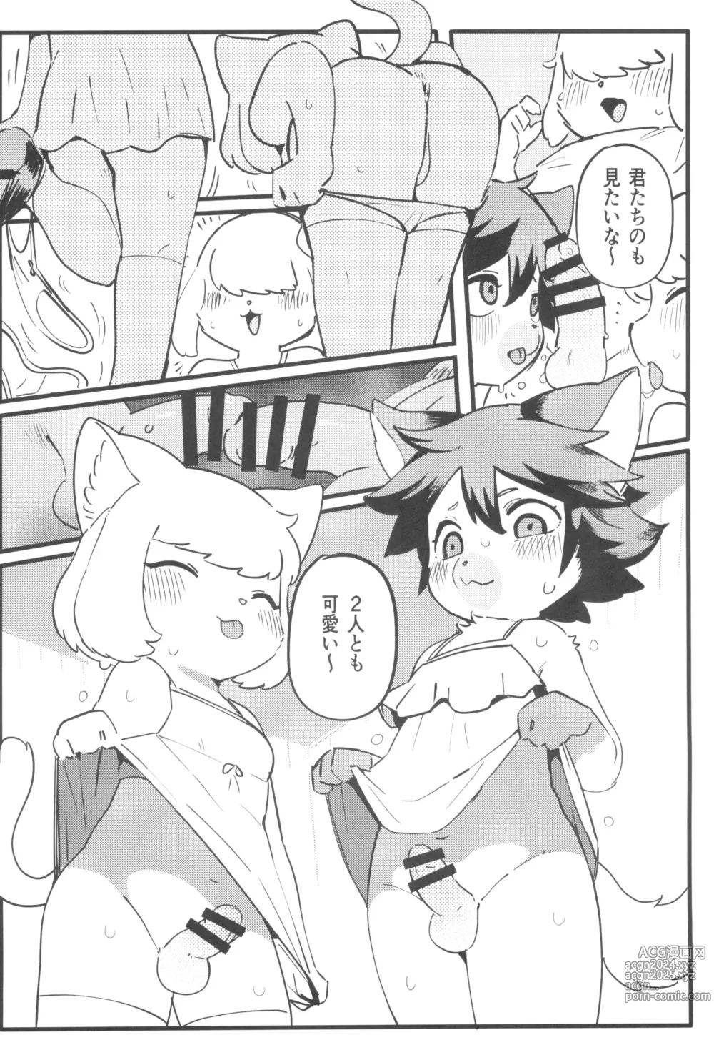 Page 136 of doujinshi Kemo Otokonoko Lovers 2024