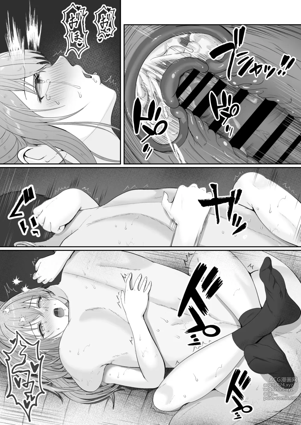 Page 84 of doujinshi Half Gimai to no Amai Nichijou to Noumitsu Sex