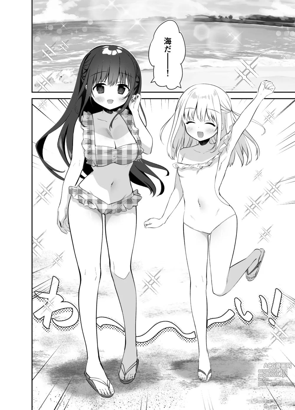 Page 3 of doujinshi Chikan no Sonzai shinai Subarashii Sekai Umi Hen