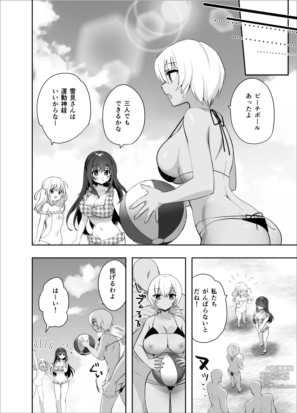 Page 25 of doujinshi Chikan no Sonzai shinai Subarashii Sekai Umi Hen