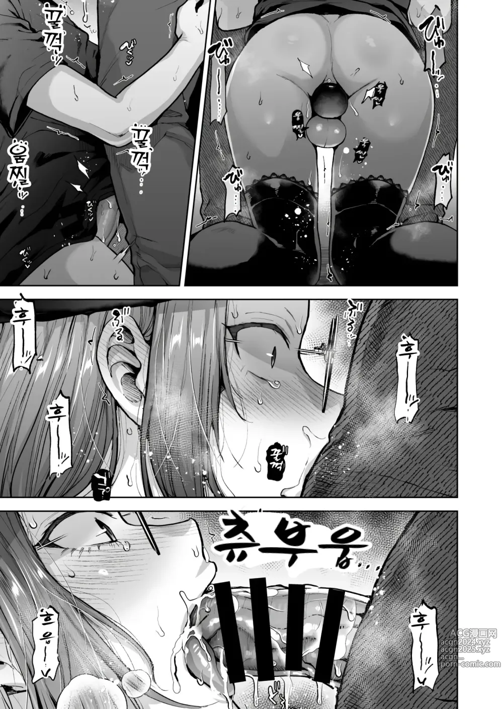 Page 17 of doujinshi 자칭 이성애자 여장남자, 넷카페에 빠지다