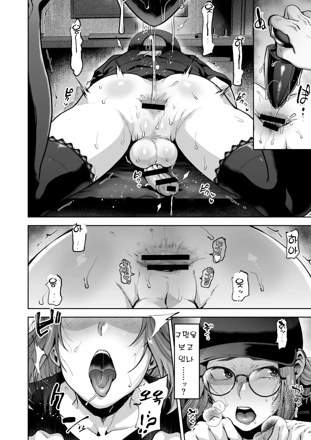 Page 20 of doujinshi 자칭 이성애자 여장남자, 넷카페에 빠지다