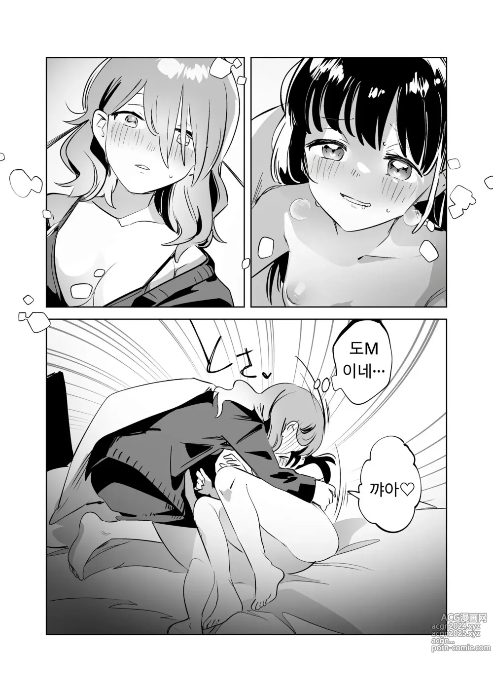 Page 30 of doujinshi 철저개발!？약점 유두 장난감 레즈 조련