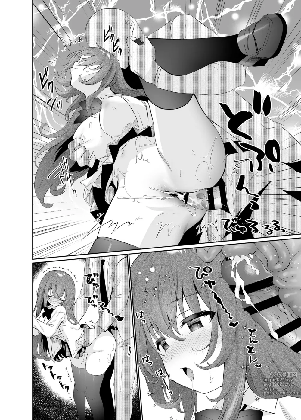 Page 37 of doujinshi Yagai Roshutsu Hazuha-chan Hajimete no Odekake