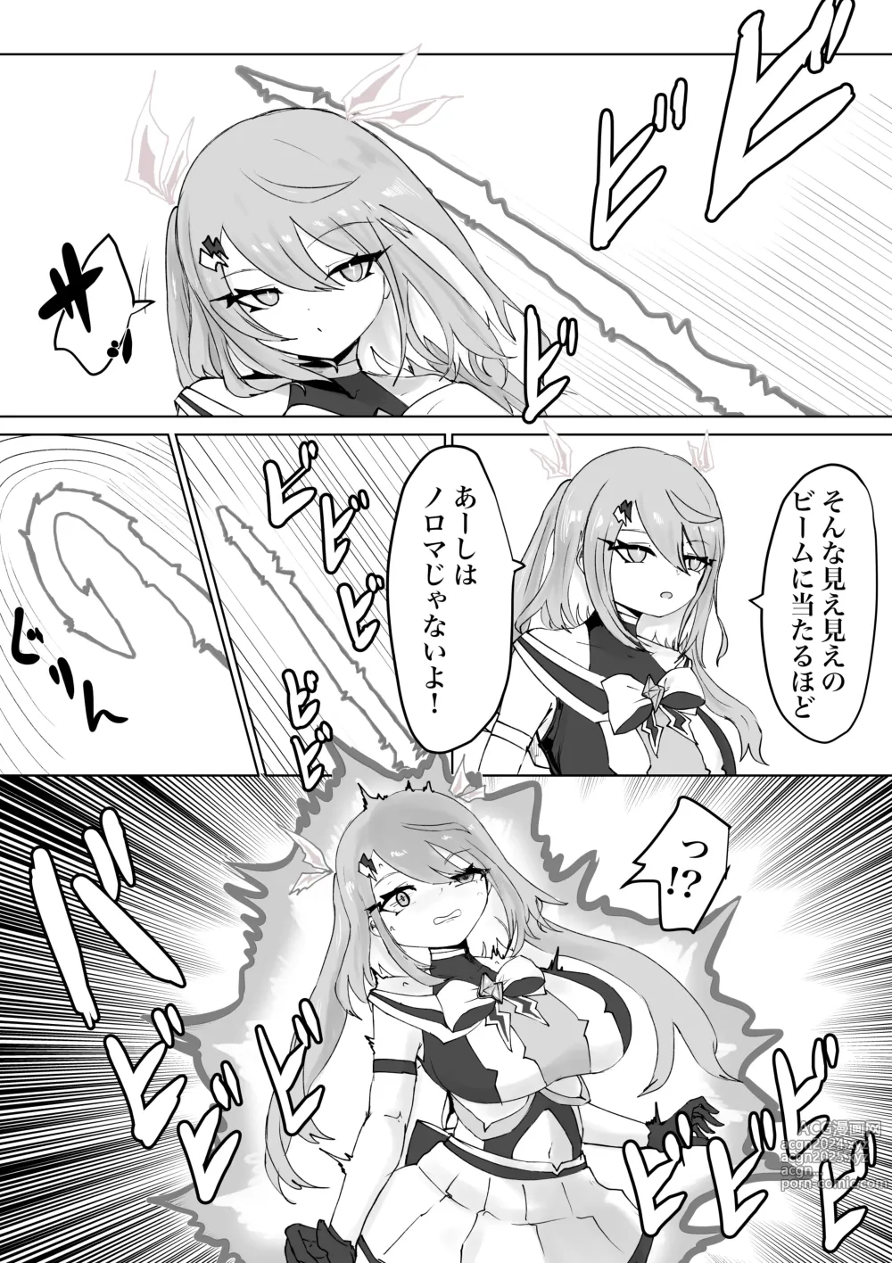 Page 41 of doujinshi Mahou Shoujo Rising Storm