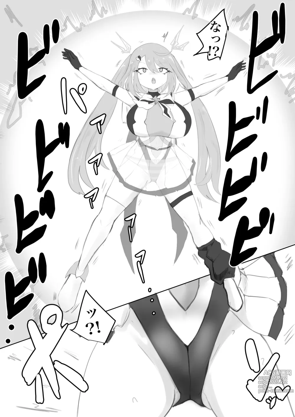 Page 88 of doujinshi Mahou Shoujo Rising Storm