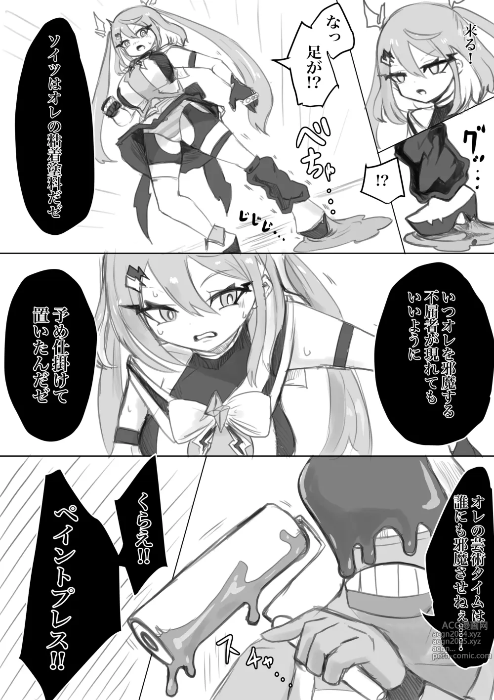 Page 98 of doujinshi Mahou Shoujo Rising Storm