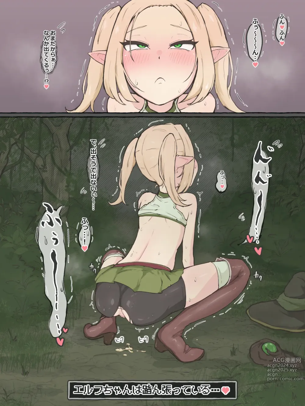 Page 32 of doujinshi Boukensha Elf-chan Kimo Slime to Koubi