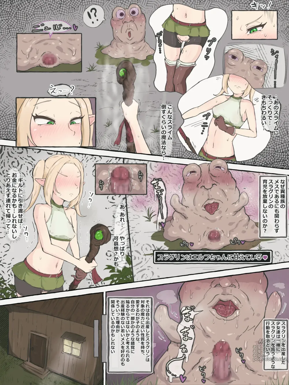 Page 38 of doujinshi Boukensha Elf-chan Kimo Slime to Koubi