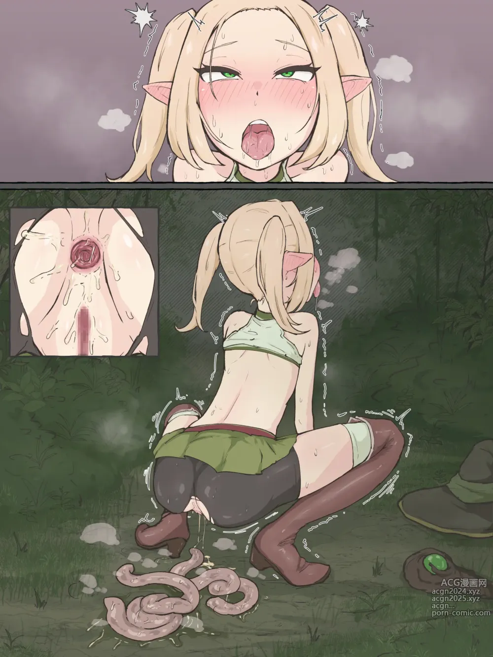 Page 79 of doujinshi Boukensha Elf-chan Kimo Slime to Koubi