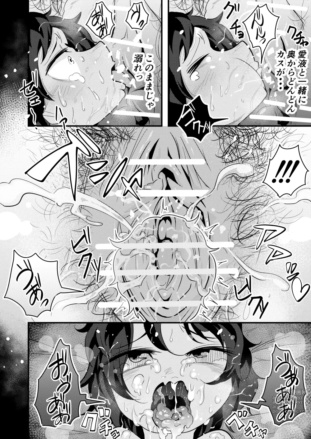 Page 19 of doujinshi Uritobasereta Otokonoko