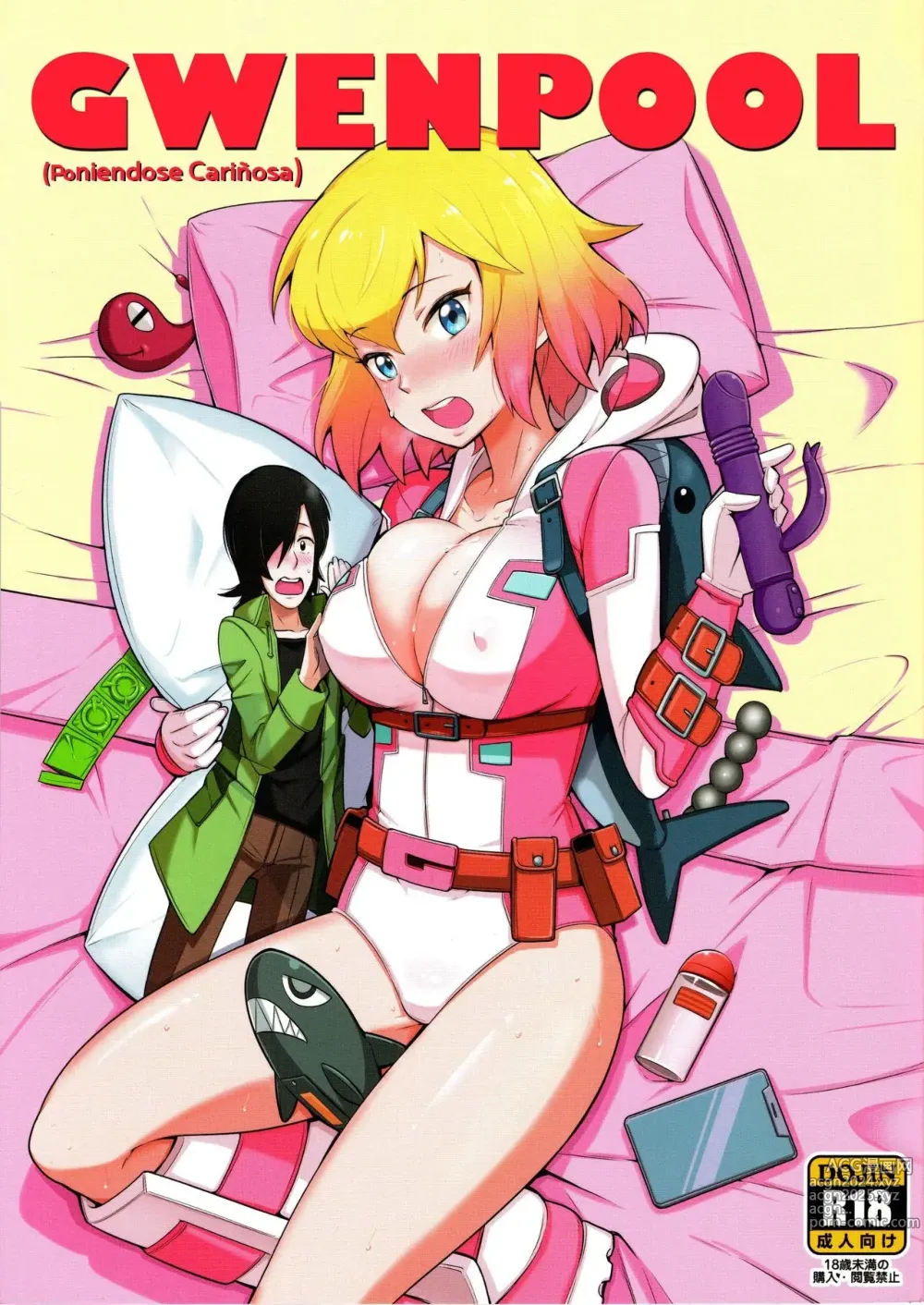 Page 1 of doujinshi Gwenpool