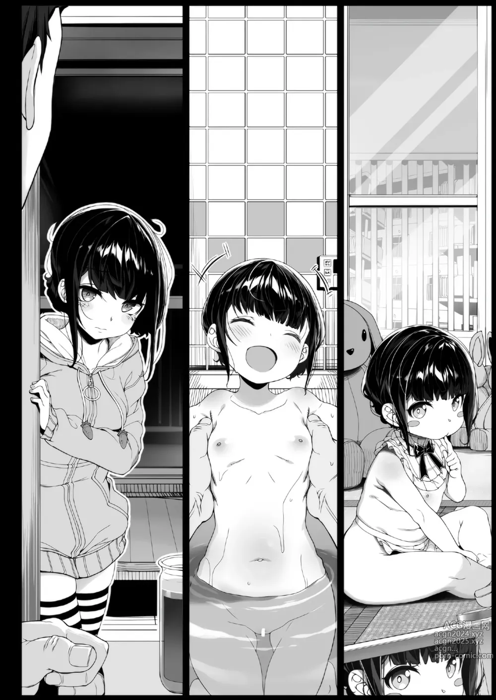 Page 8 of doujinshi La Studentessa sotto Ipnosi