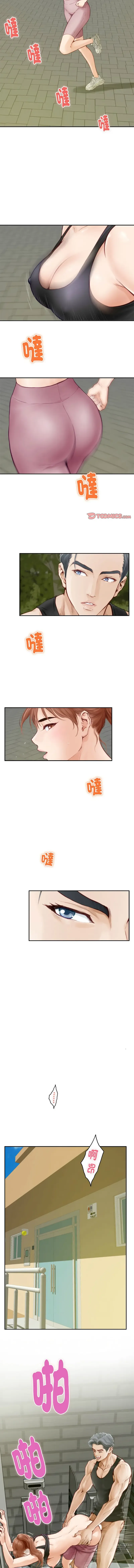 Page 15 of manga 快乐之神