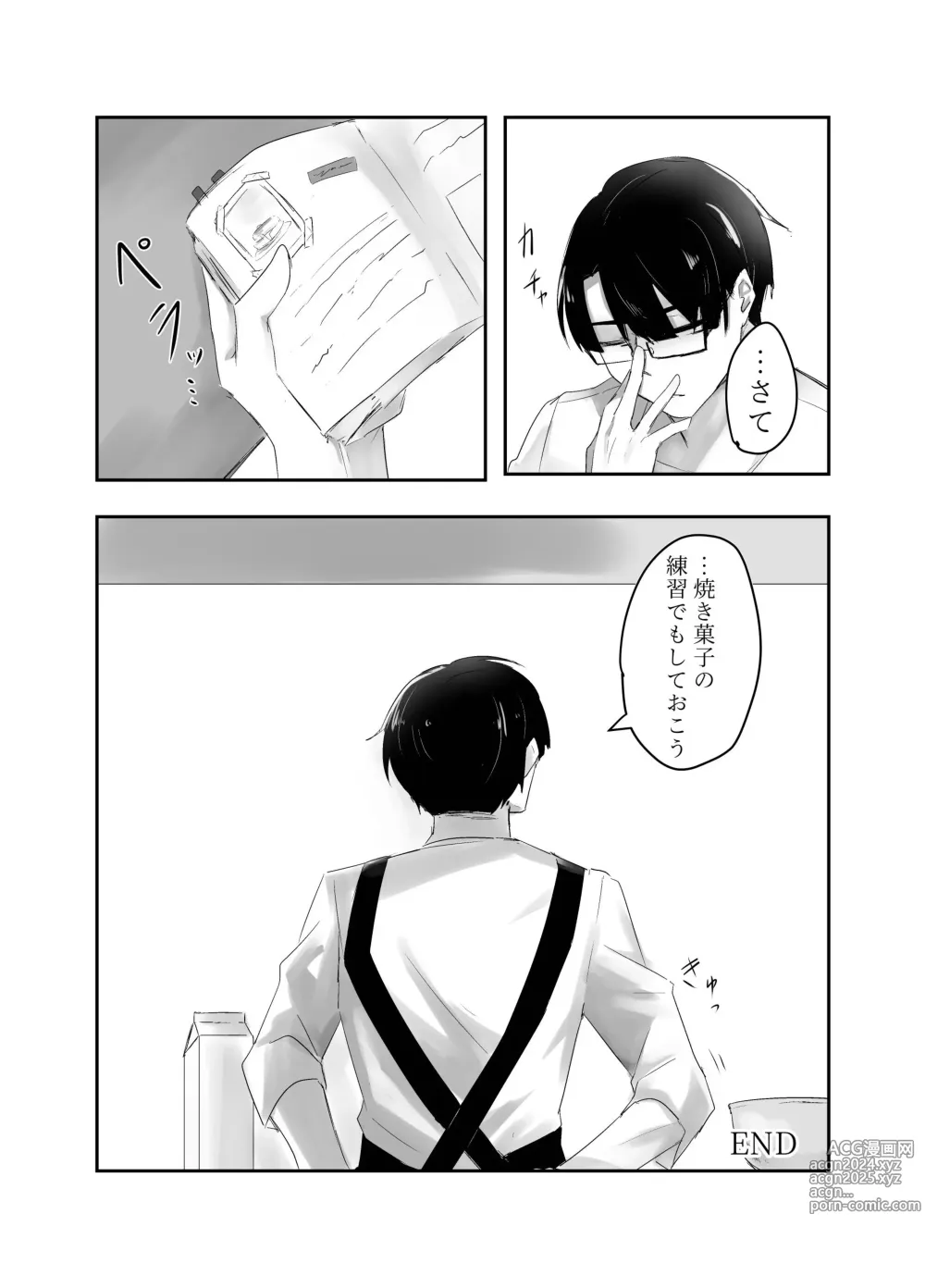 Page 104 of doujinshi Gochigure The Second Order