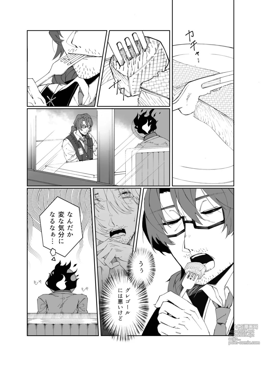 Page 69 of doujinshi Gochigure The Second Order