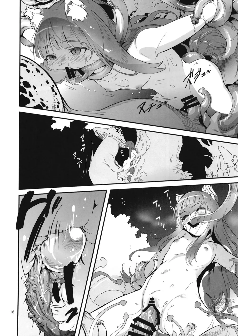 Page 14 of doujinshi Ookami to Kinoko to Koushinryou - Wolf,mushrooms amd spices