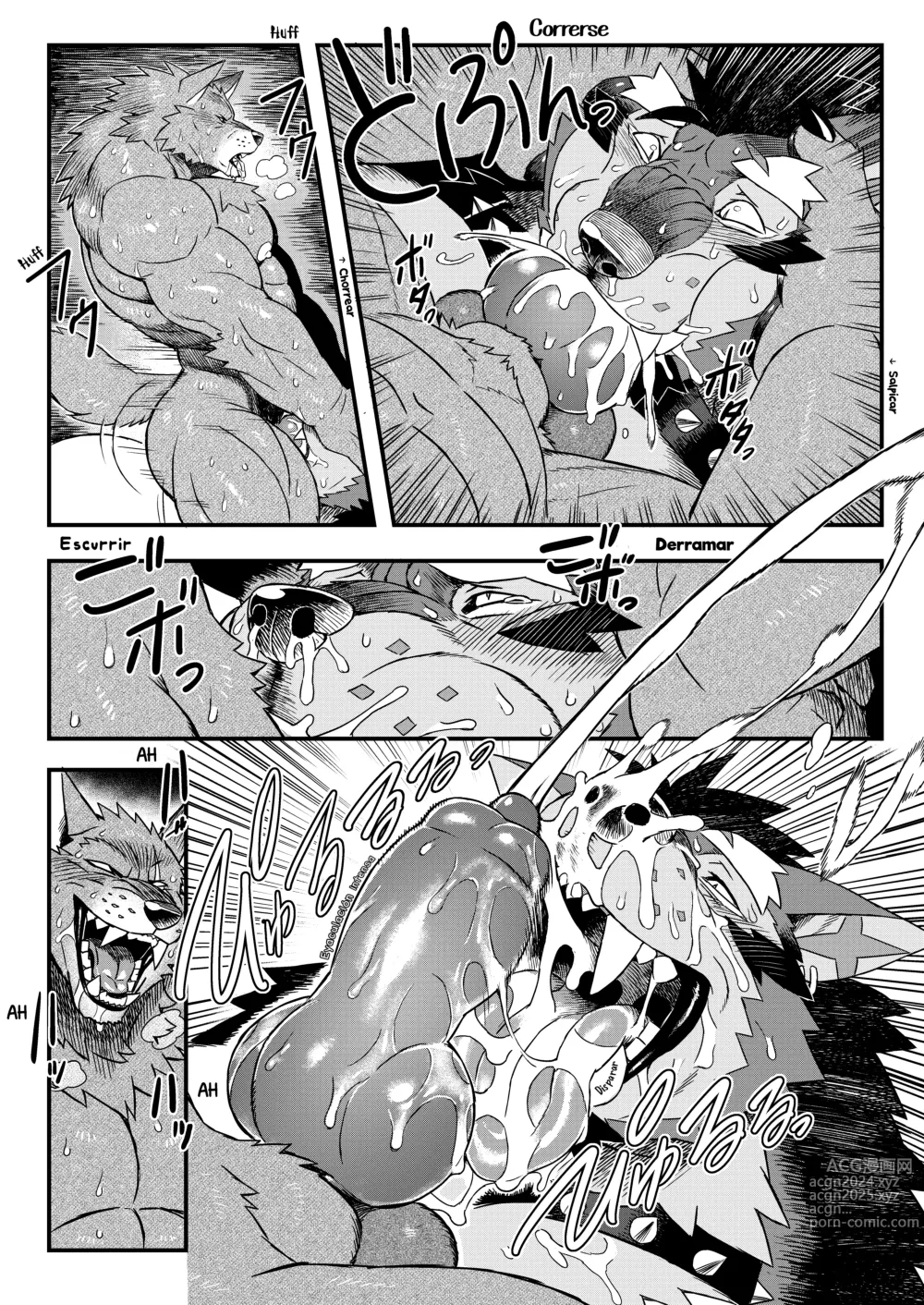 Page 10 of doujinshi GAOGAOGAOOO!! (decensored)