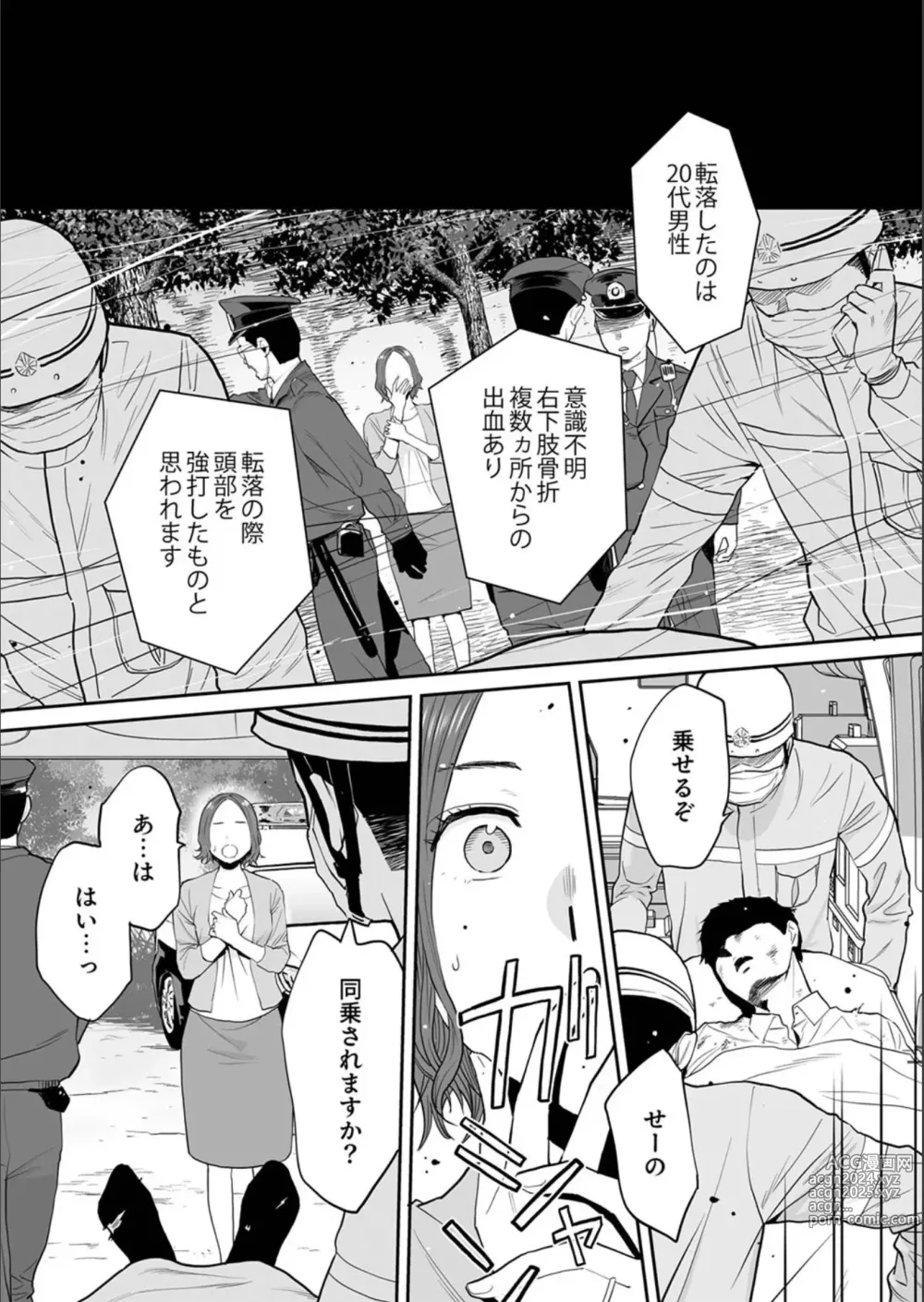 Page 14 of doujinshi Otto no Buka ni Ikasarechau...