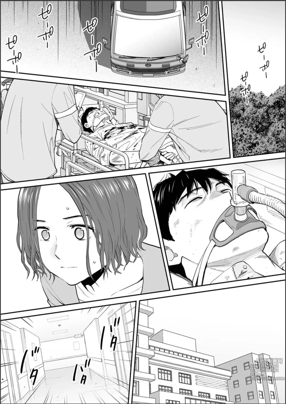 Page 15 of doujinshi Otto no Buka ni Ikasarechau...