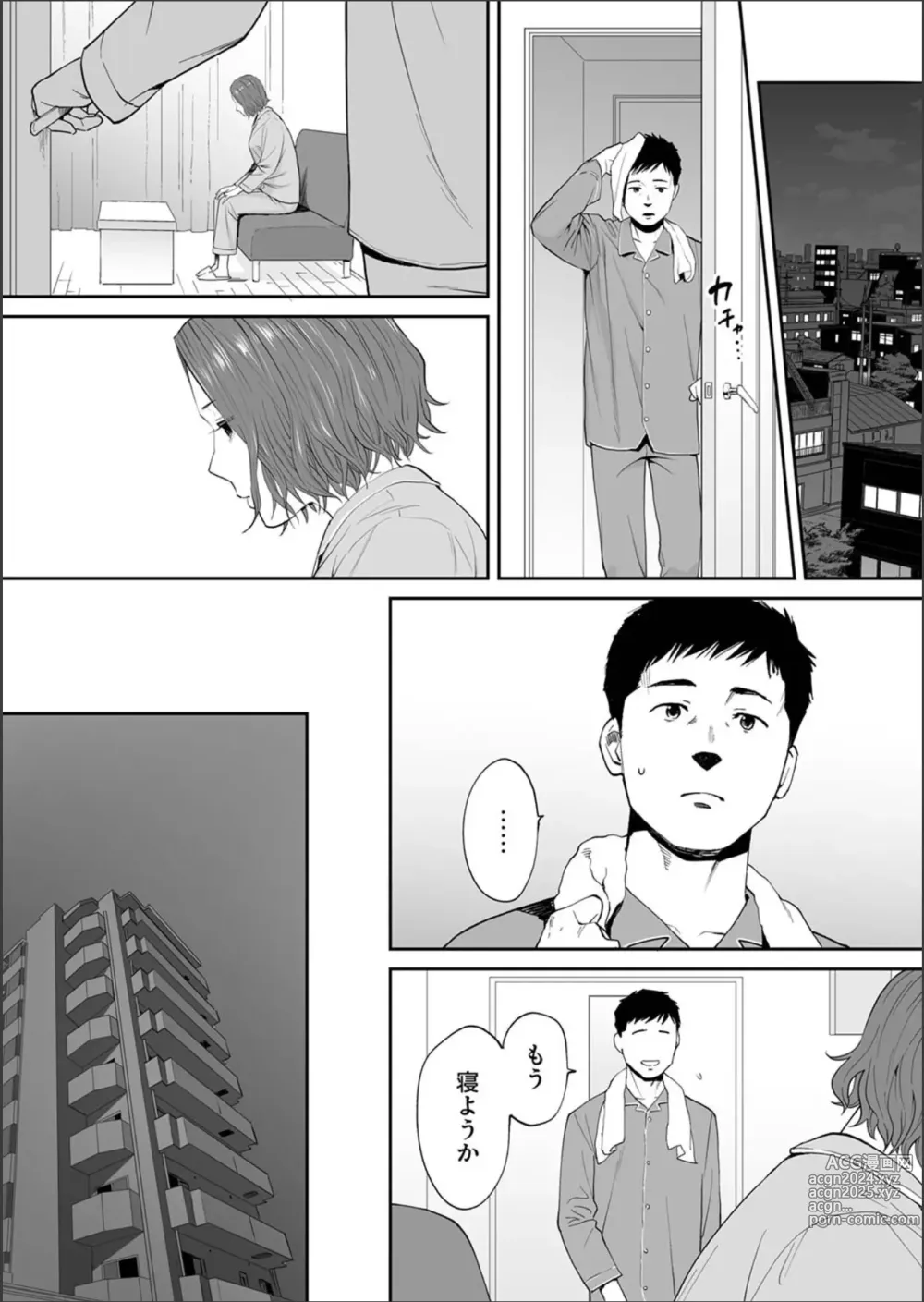 Page 18 of doujinshi Otto no Buka ni Ikasarechau...