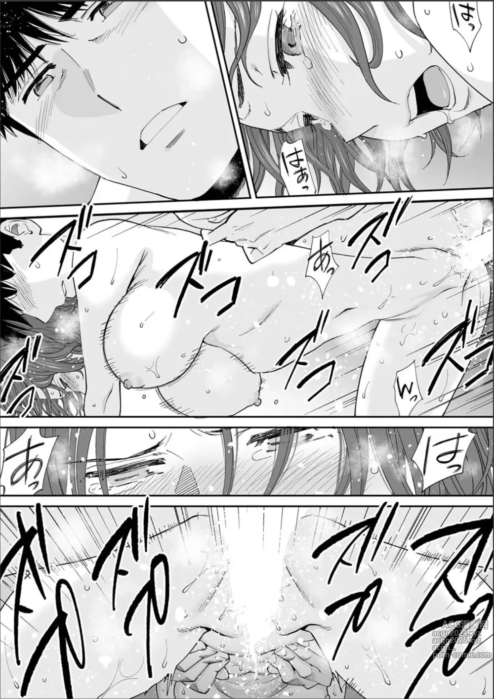 Page 25 of doujinshi Otto no Buka ni Ikasarechau...