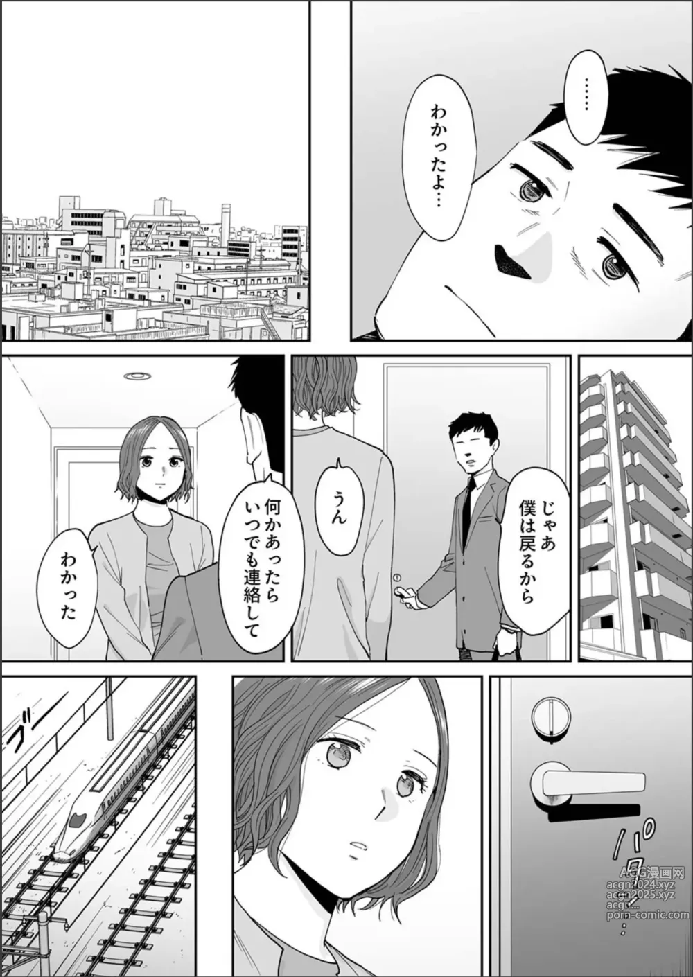 Page 29 of doujinshi Otto no Buka ni Ikasarechau...