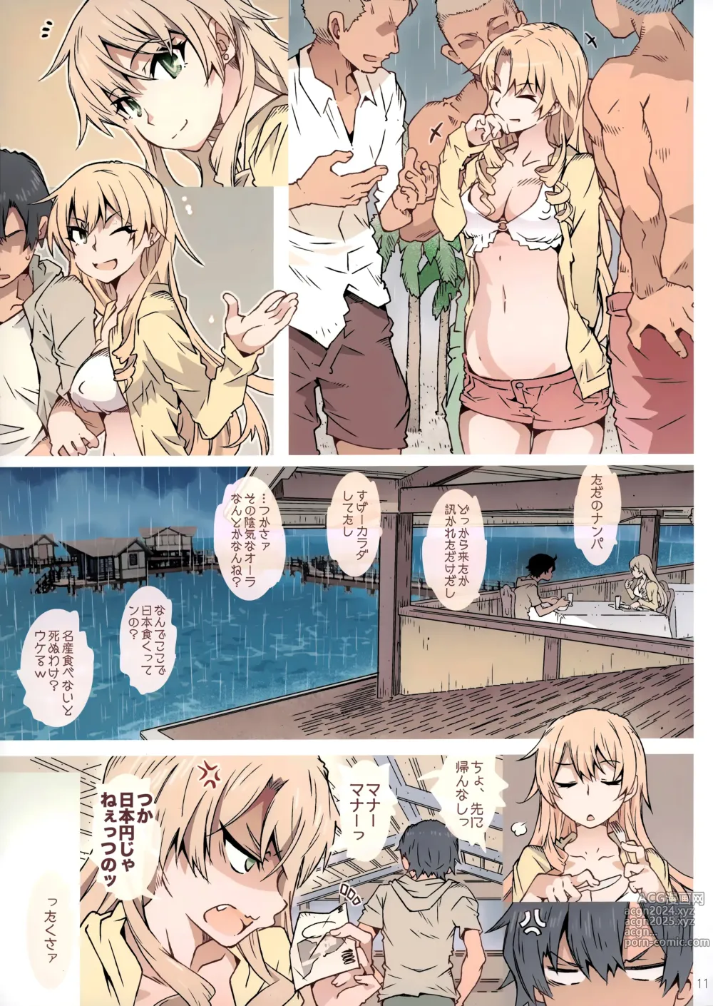 Page 9 of doujinshi HOME Ko tte Dou? -Soushuuhen-