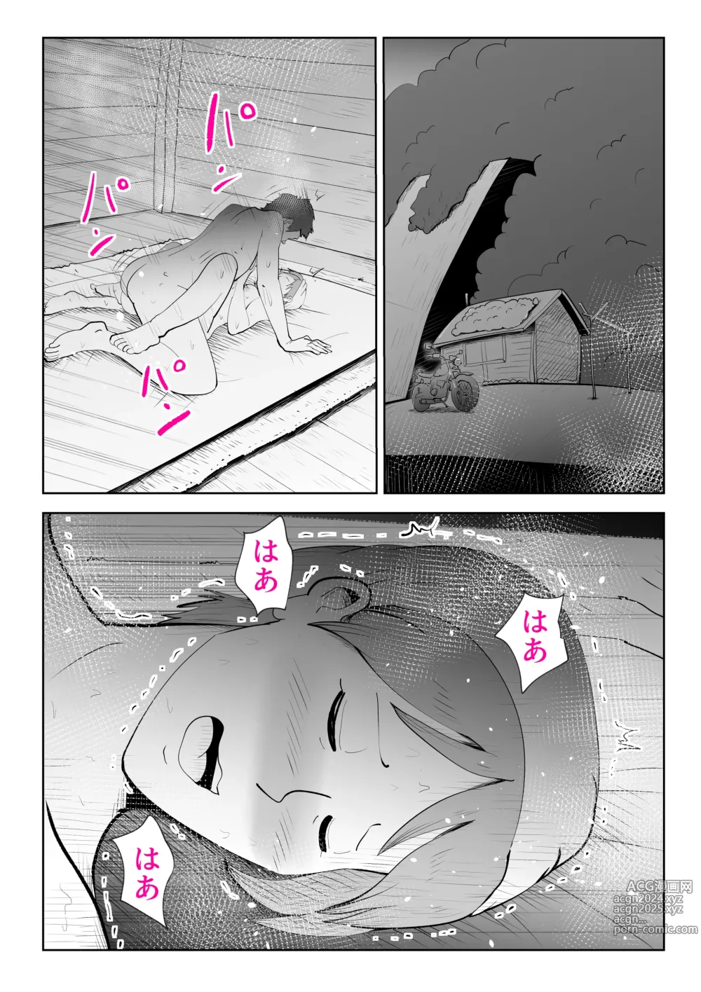 Page 32 of doujinshi Umi Awabi ~Hama Onna no Yabojo~