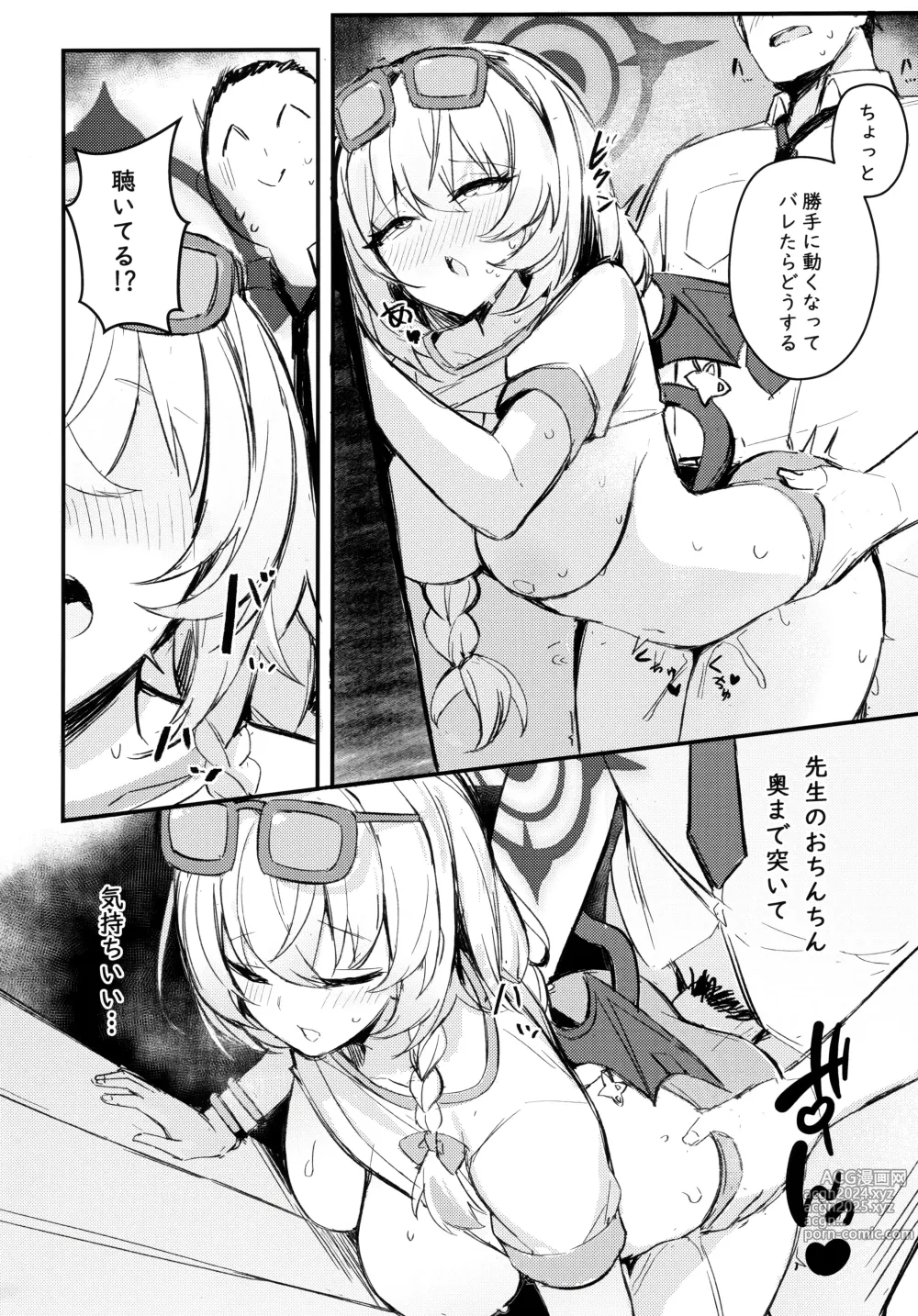 Page 10 of doujinshi Sensei~ Issho ni Sono Michi no Bimi o Ajiwaimashou~