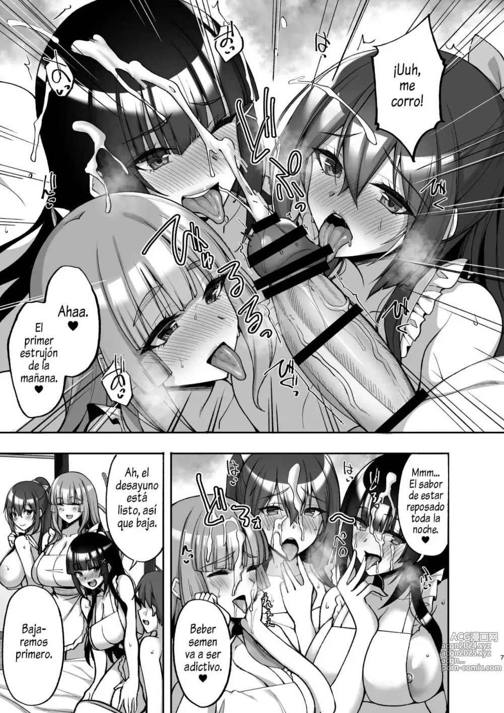 Page 250 of doujinshi Chishojo Fuuki Iin no Minna ni Ienai Inbi na Onegai ~Soushuuhen II~ + Chishojo Fuuki Iin no Minna ni Ienai Inbi na Onegai 8 ~Bomai to Ane o Haramaseru  Otomarikai  Kouhen~ (decensored)