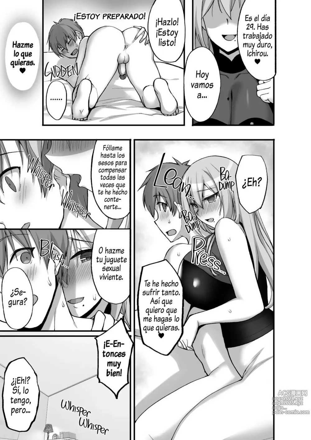 Page 117 of doujinshi Ecchi na Onee-san wa, Suki desu ka？ ~Soushuuhen~ + Cap. 5 (decensored)