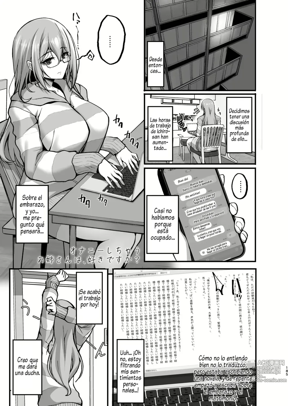 Page 177 of doujinshi Ecchi na Onee-san wa, Suki desu ka？ ~Soushuuhen~ + Cap. 5 (decensored)