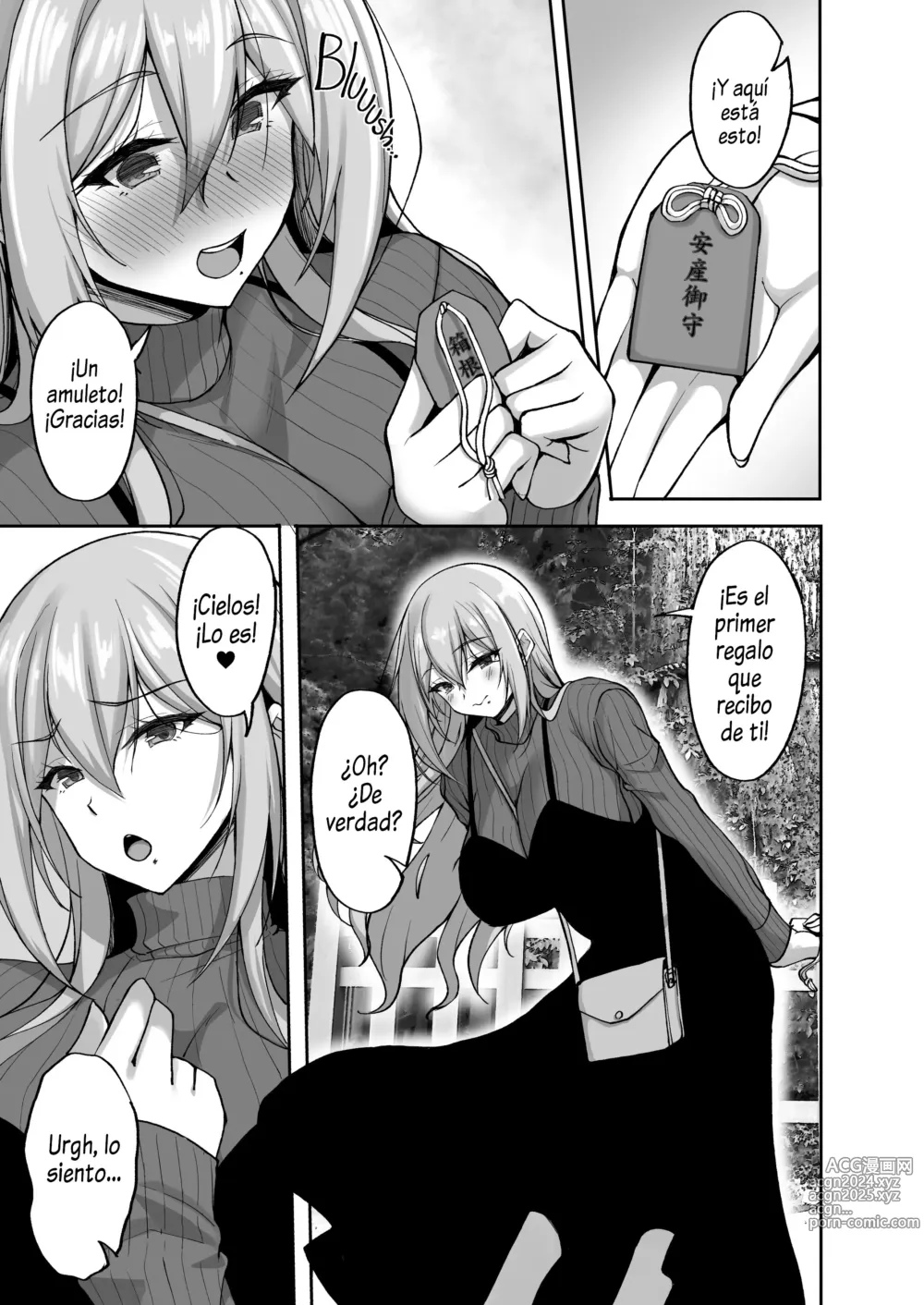 Page 201 of doujinshi Ecchi na Onee-san wa, Suki desu ka？ ~Soushuuhen~ + Cap. 5 (decensored)