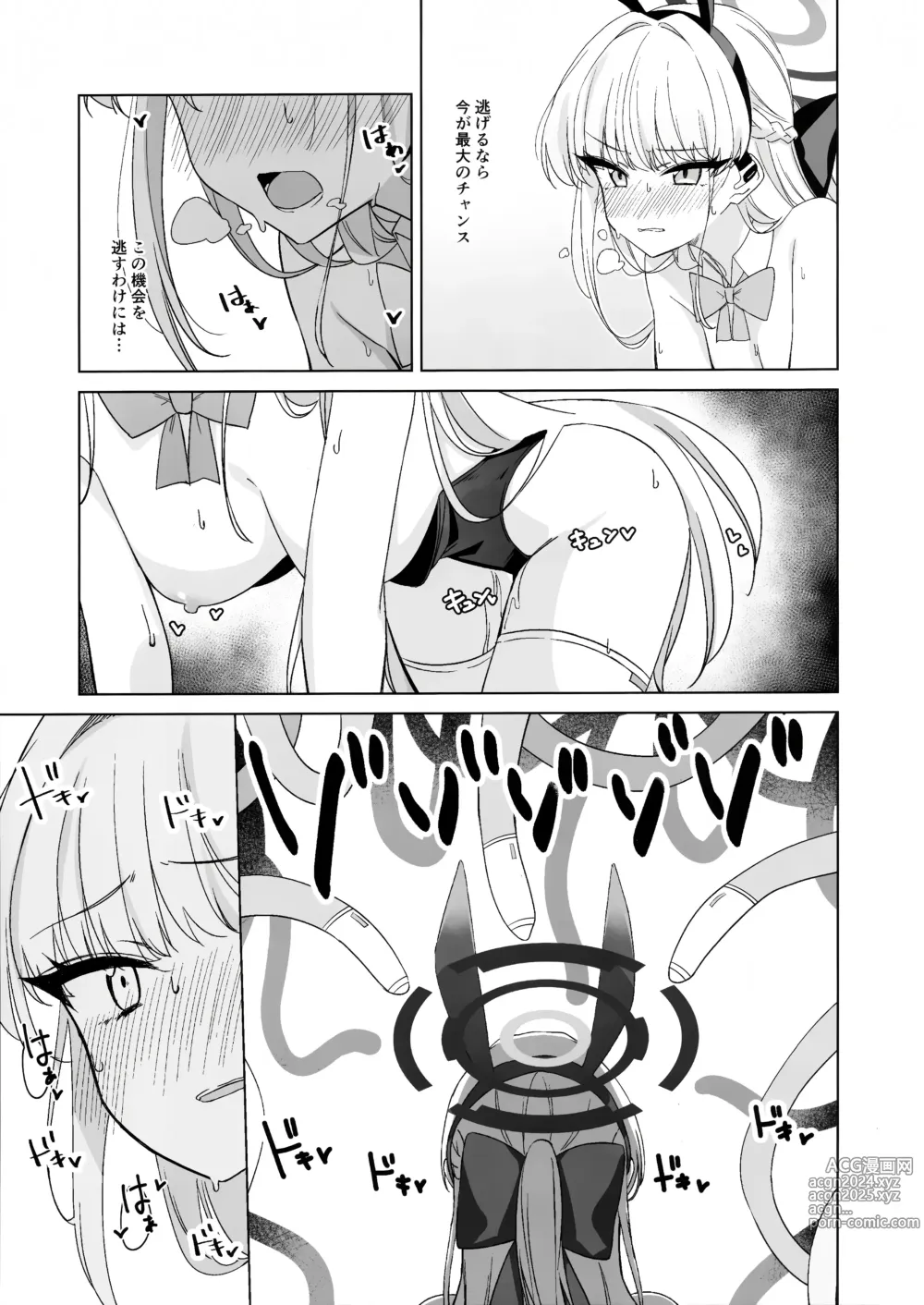 Page 14 of doujinshi Asuma Toki no Makechau Kao ga Mitai!!