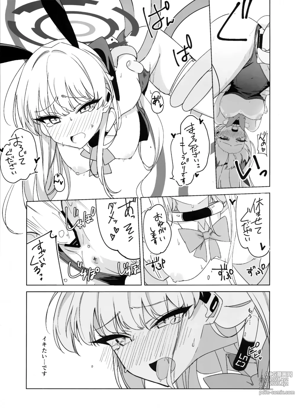 Page 20 of doujinshi Asuma Toki no Makechau Kao ga Mitai!!