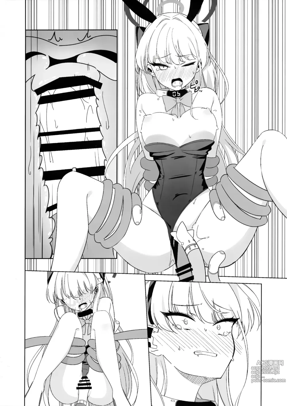 Page 21 of doujinshi Asuma Toki no Makechau Kao ga Mitai!!