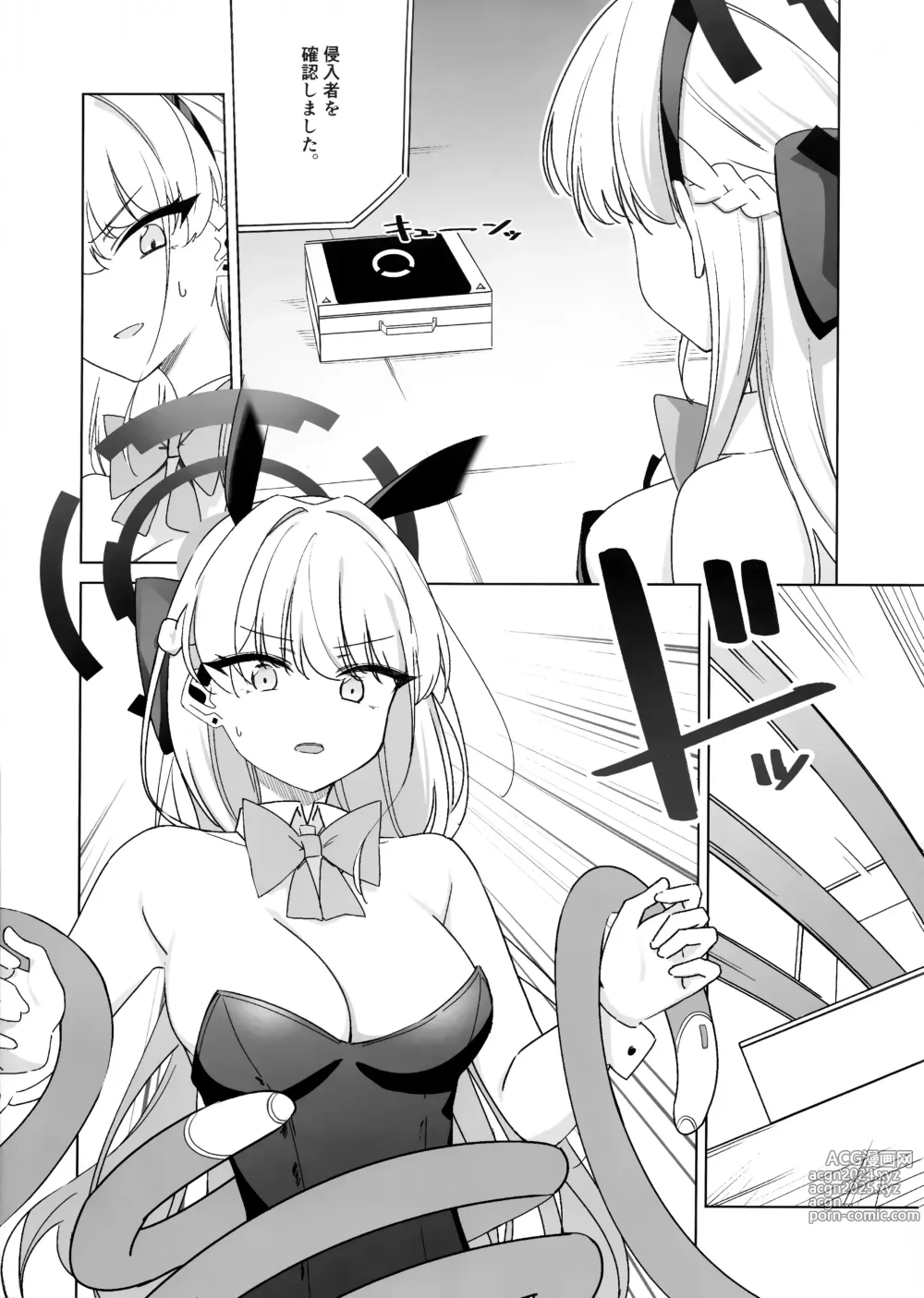 Page 5 of doujinshi Asuma Toki no Makechau Kao ga Mitai!!