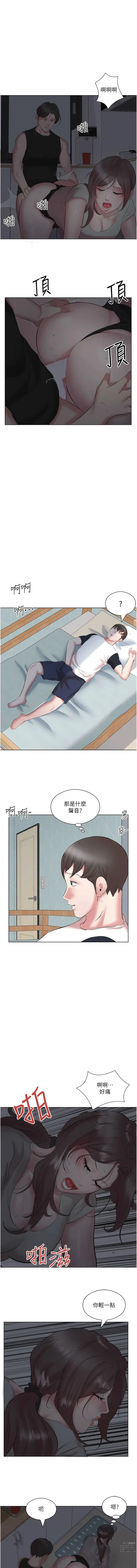 Page 122 of manga 今天吃飽了嗎？1-47 END