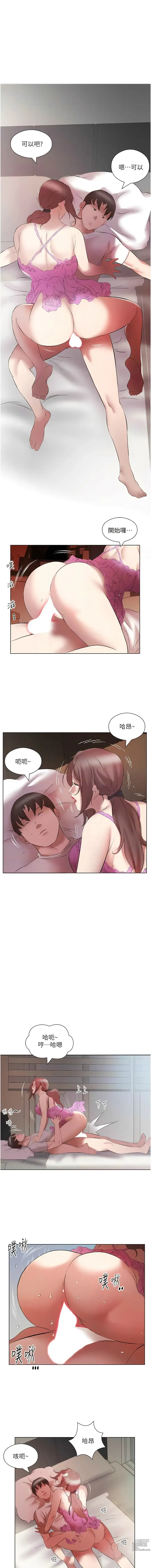 Page 179 of manga 今天吃飽了嗎？1-47 END