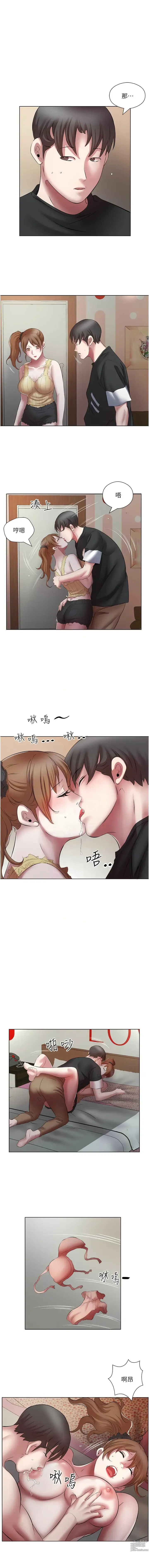 Page 214 of manga 今天吃飽了嗎？1-47 END