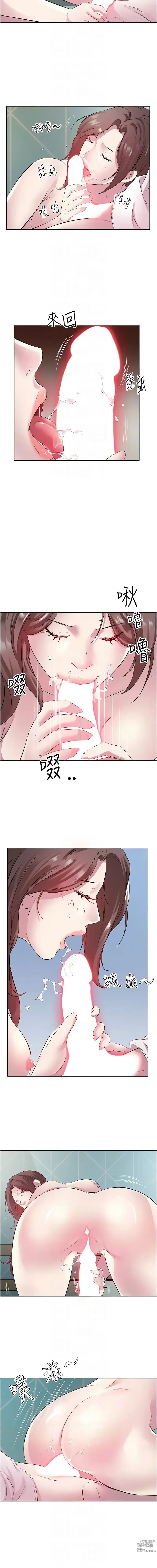 Page 308 of manga 今天吃飽了嗎？1-47 END