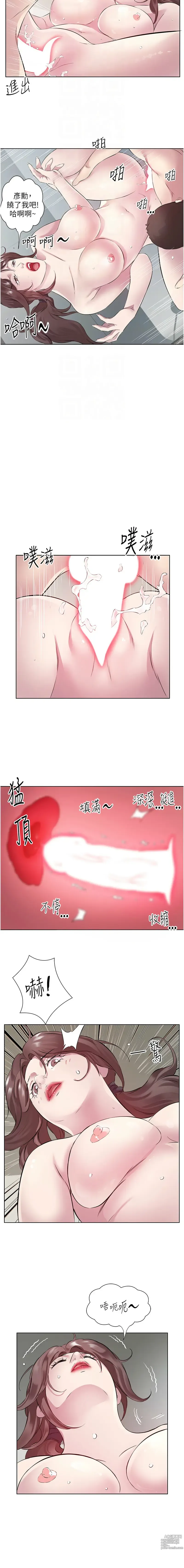 Page 400 of manga 今天吃飽了嗎？1-47 END