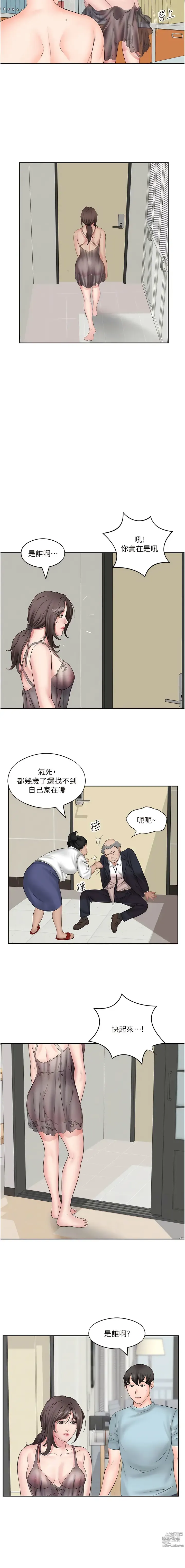 Page 41 of manga 今天吃飽了嗎？1-47 END